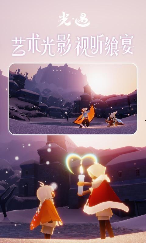 光遇姆明最新爆料,神秘新区域即将解锁,探索之旅再掀高潮!